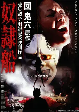 雾中列车悬疑年代剧全集在线观看