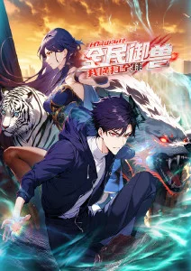纸鸢与刀古风武侠番剧免费观看